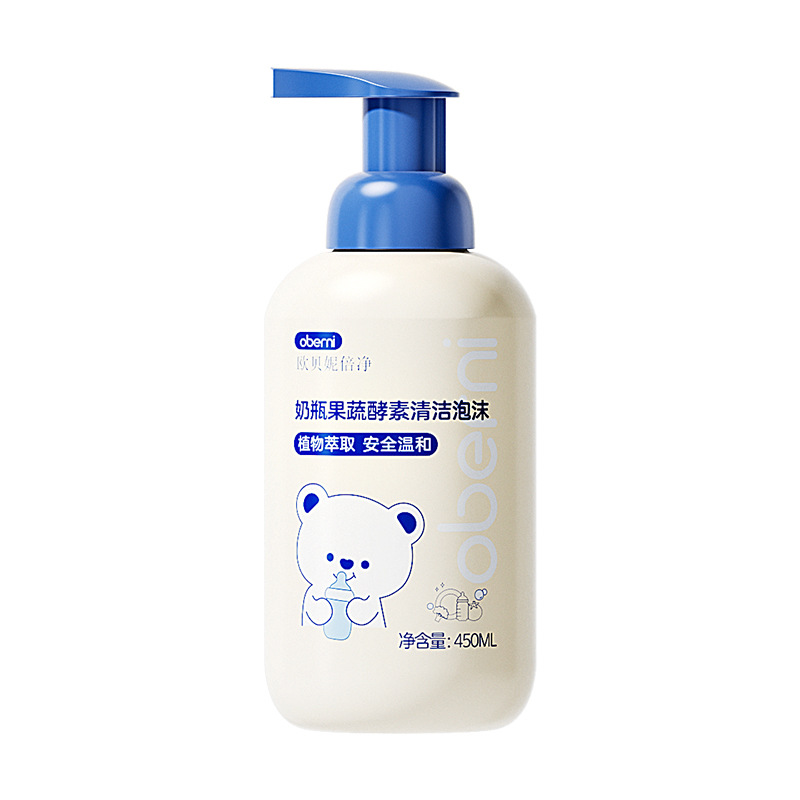 Limpieza de botellas de leche Auberonie, detergente para bebés, detergente para cubiertos infantiles, detergente para frutas y verduras, limpieza especial para botellas de leche para bebés, eliminación de olor image 6