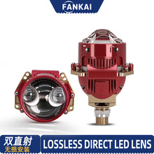 �羳3��o�p�pֱ��LED����p��͸�R�p��������H4 H7��܇Ħ��܇