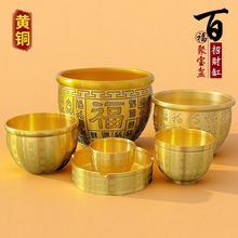 黄铜百福缸桌面摆件招米财缸聚宝盆多款摆件烟灰缸五虎纳福工艺品