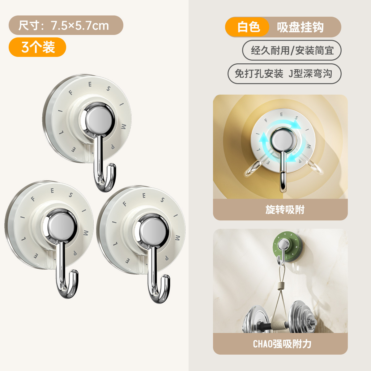 Gancho de ventosa giratoria para baño sin perforación multifuncional en la pared baño dormitorio fuerte rodamiento de peso viscosa sin rastro