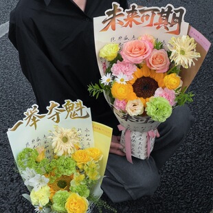 ���I�����ΠC����b���и߿������������Ӻ񻨵��ֹ�diy��ˇ����