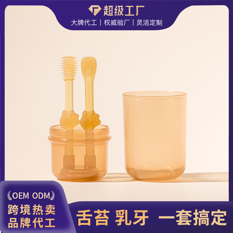 Baby Toothbrush Infant Tongue Brush Oral Cleaning Cotton Swab Newborn Liquid Silicone Ppsu Cross-Border Hot Sale