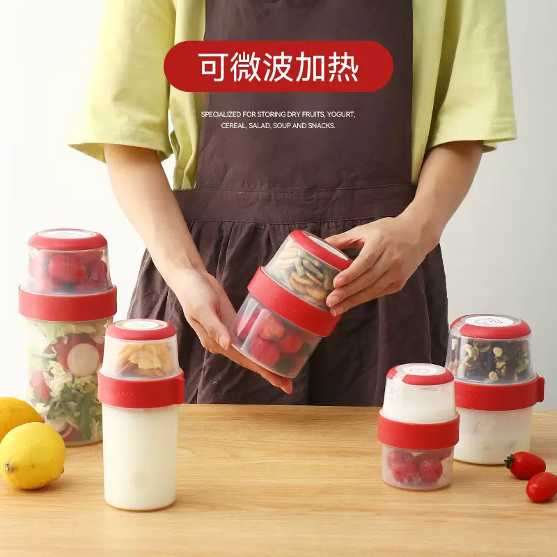 便携双层多用保鲜盒早餐酸奶沙拉杯婴儿宝宝辅食盒水果零食密封罐