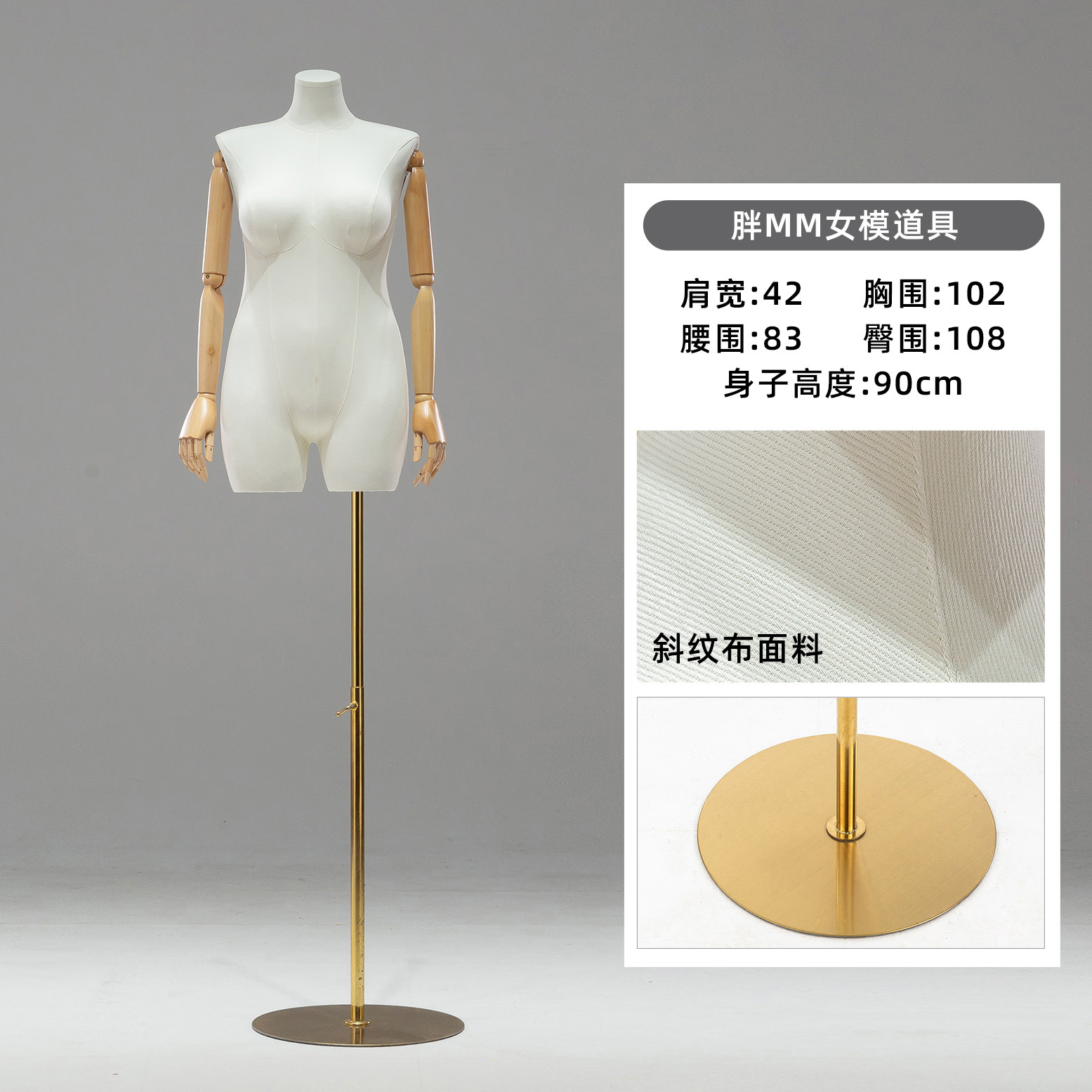 Maniquí de Mujer Talla Grande de Fibra de Vidrio para Exhibición para Tiendas de Ropa