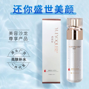 ����Ȫ�澏�����aˮ����ˮ����Ժ��ˬ�wˮ��Ʒ�o�w���Aˮ���l