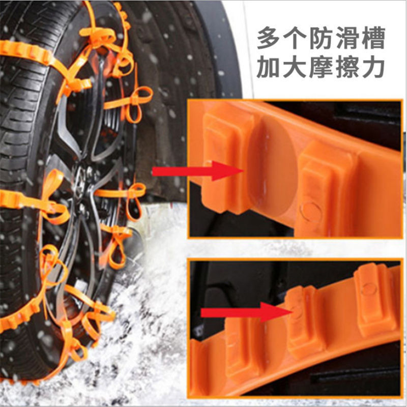 Winter Car Anti-skid Straps Get Out Of The Mud And Thicken The Vehicle Portable Buckle Emergency Lashing Tool Anti-skid Chain