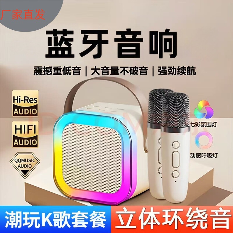 K12 Microphone and Speaker Integrated Wireless Subwoofer Microphone K Bluetooth Speaker Musician Universal Singing Ktv K12 Microphone and Speaker Integrated Wireless Subwoofer Microphone K Bluetooth Speaker Musician Universal Singing Ktv
