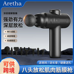 德国2026新款跨境迷你筋膜枪充电便携筋膜枪按摩健身放松肌肉电动