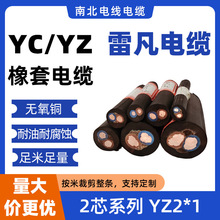 ׷ͨܛ|YZ/YC 2о1ƽ|zCCCԴ