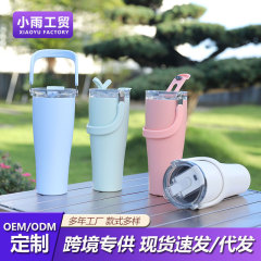 亚马逊40巨无霸网红不锈钢水杯  户外车载办公保温杯保冷女拎拎杯