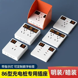 插座配件;墙壁插座;灯头、灯座