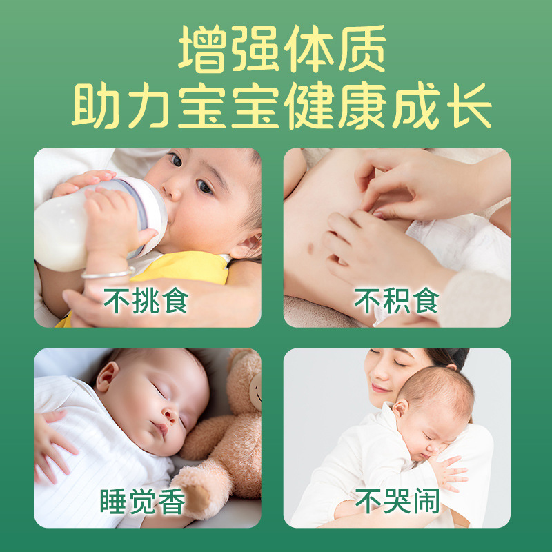 Tongrentang よもぎとスイカズラの子供用バスバッグ、幼児用フットバス薬用バッグ、フットバス子供用フットバスバッグ|undefined