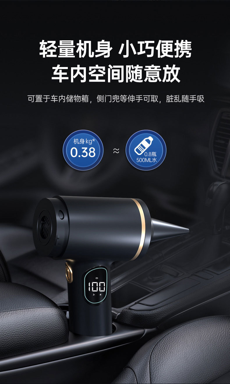 Cross-Border Hot Selling Wireless Digital Display Car Vacuum Cleaner Handheld Mini Household Vacuum Cleaner Inflatable Large Suction Portable