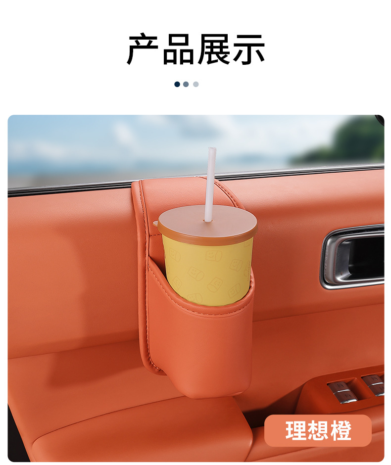 New car door panel storage bag, leather material, universal phone cup holder, storage box, in-car organizer bag