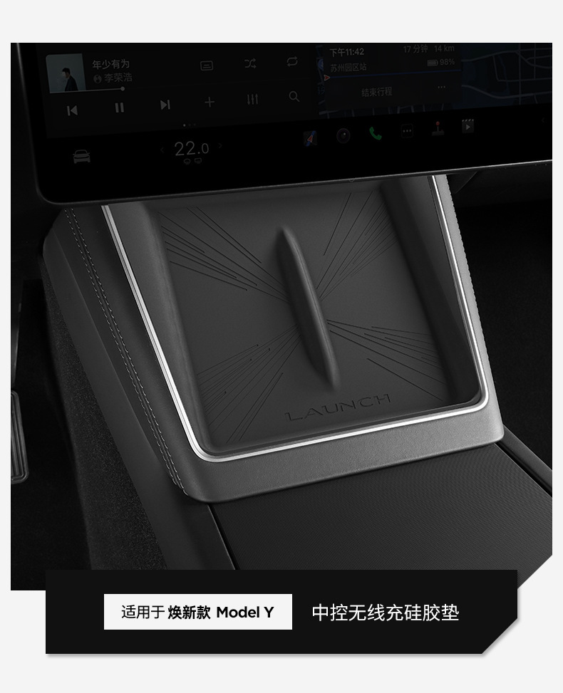 For Tesla Huanxin ModelY Central Control Wireless Charging Mat Silicone Anti-Slip Mat Interior Protection Accessories