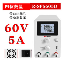 NICE-POWERֱ�������ԴR-SPS605D�_�P�Դ60V5A�S���ԴҺ����
