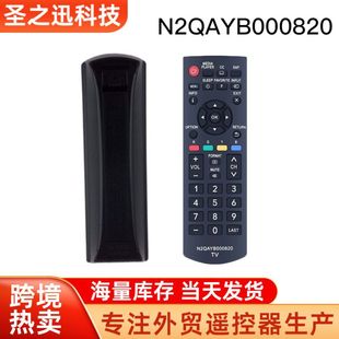 ���Q��Ʒ�m��������ҕ�C�b����N2QAYB000820 Remote Control