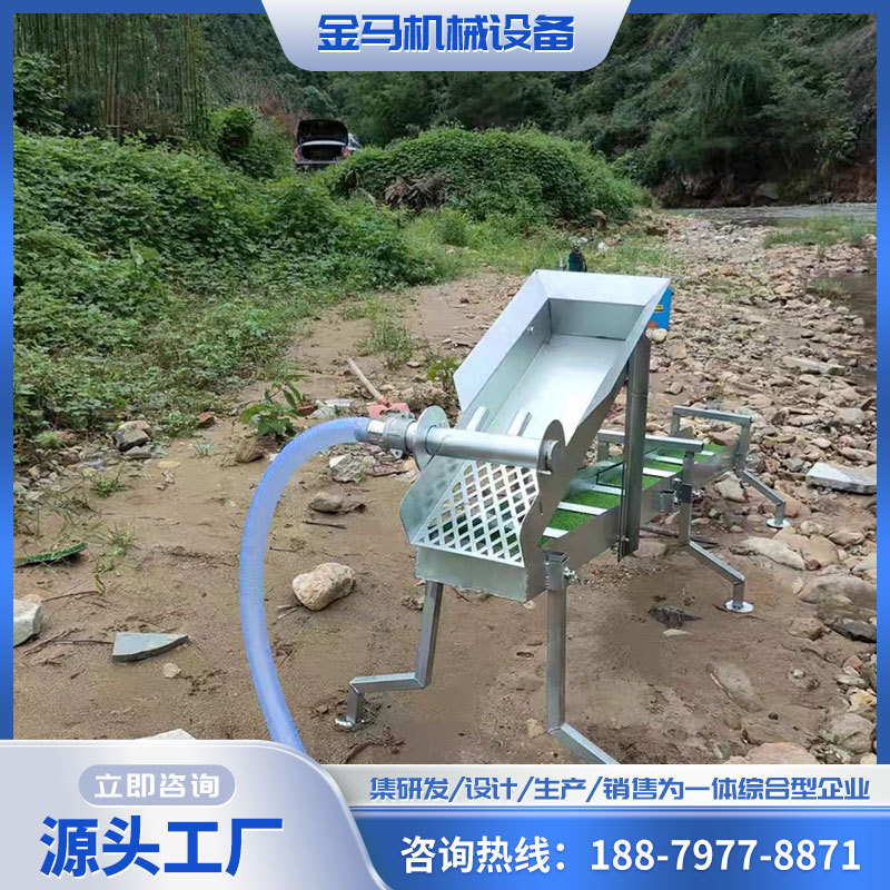 小型户外淘金机器循环溜槽便携式洗金汽油机溜槽虹吸船中型汽油机