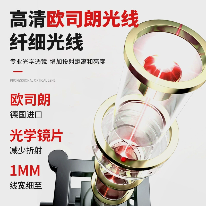 Infrared spirit level high precision strong light fine line laser green light indoor outdoor dedicated 12-line automatic leveling water instrument