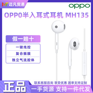 Oppo Original Typec Headset Wired 3.5mm Suitable for Mobile Phone Calls Three-Button Wire Control