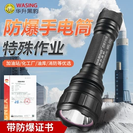 手电筒;户外头灯;手电筒