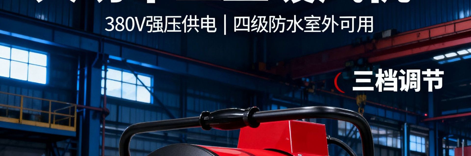 Обогреватель JINGCHUANG JCDY9 2кВт 220В