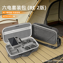 Sunnylife�m��DJI NEO 2�ռ{�������w�����C���b���o�˙C�ռ{���