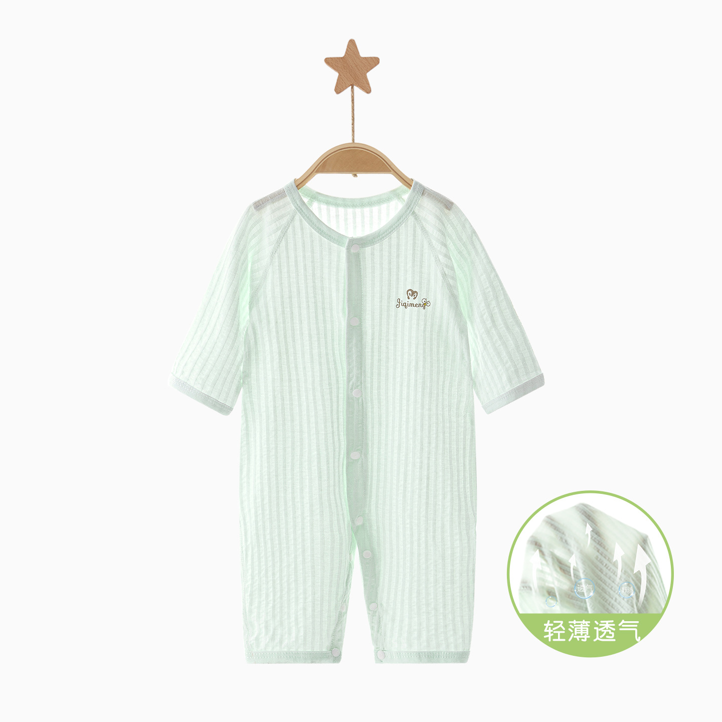 Baby overcoat, ropa de verano para recién nacidos, aire acondicionado delgado, ropa de verano de algodón de manga larga para bebés
