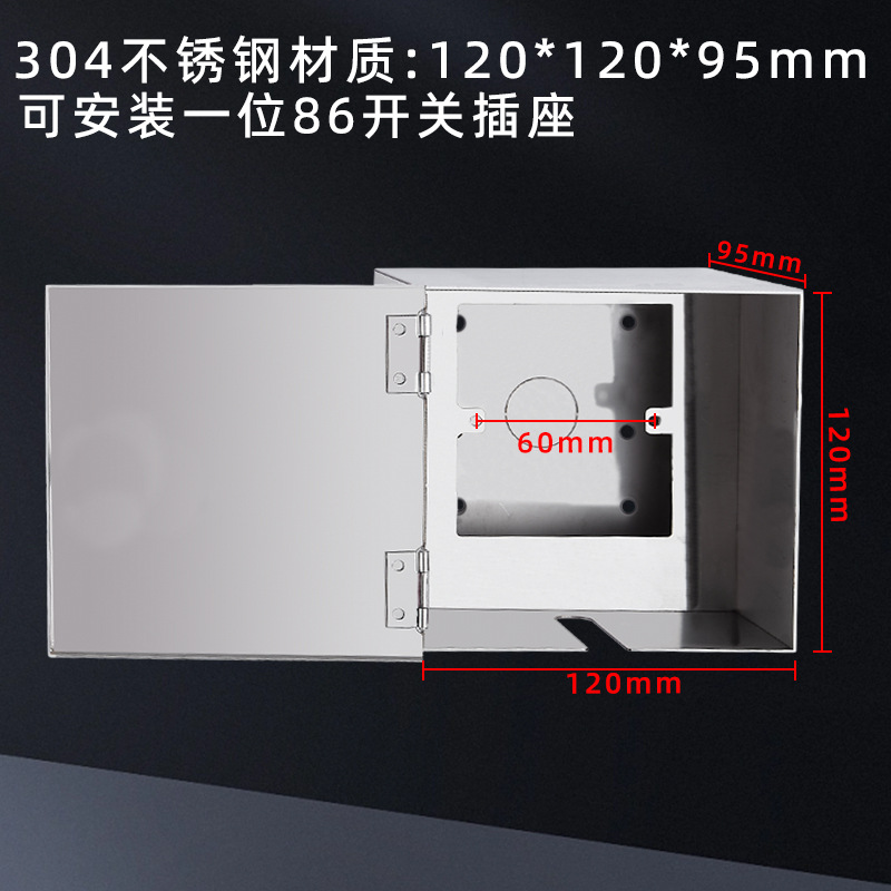 ����ַ��������86��ǽ�ڿ��ز���ͨ�õ綯������������з�ˮ��