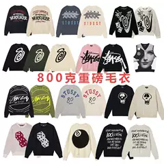 Stu New Knitted Sweater Curved Sweater Letter Heavy Men's and Women's Sweater Couple Versatile Pure Cotton Long Sleeves