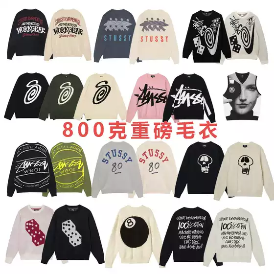 Stu New Knitted Sweater Curved Sweater Letter Heavy Men's and Women's Sweater Couple Versatile Pure Cotton Long Sleeves