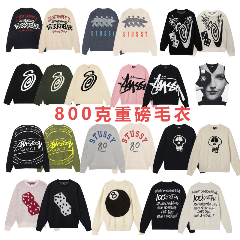 Stu New Knitted Sweater Curved Sweater Letter Heavy Men's and Women's Sweater Couple Versatile Pure Cotton Long Sleeves