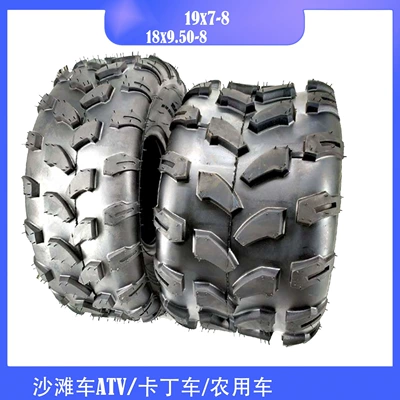 ATV four-wheel ATV kart tire 8 inch front 19x7-8 rear 18x9.50-8 off-road vacuum tire (Yolsuzluq şinləri)