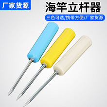 ҹ�⺣�����U��31cm��~֧�̶ܹ��ز�ͲҰឺڿӼӺ��׵ز�֧��