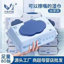 湿巾纸;婴儿湿巾;柔巾卷