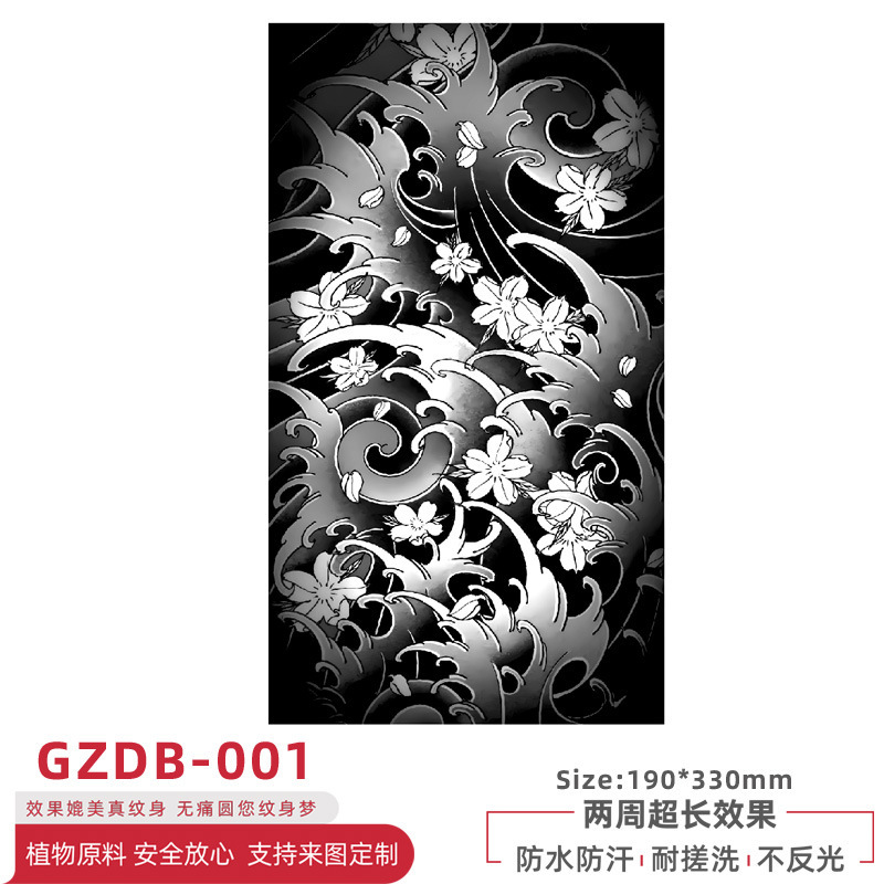 Cherry Blossom Full Arm Tattoo Sticker Herbal Juice Permanent Chest Tap Tattoo Sticker Waterproof Sweat-proof Durable Non-reflective