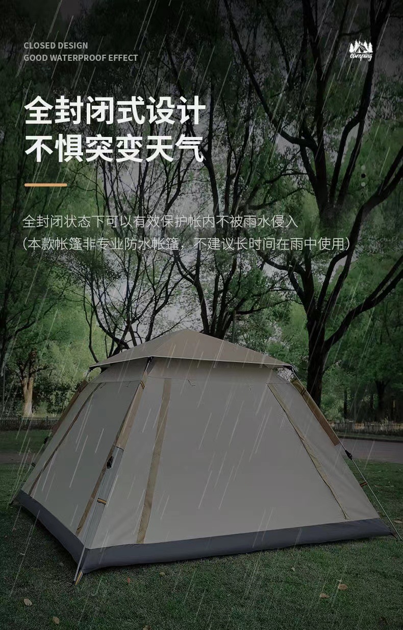 Tent Outdoor Camping Black Rubber Portable Folding Automatic Quick Opening Camping Waterproof Thickened Sunshade Sun Protection Equipment