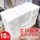Wholesale toilet paper large bag flat plate full box embossed toilet paper knife cutting hand towel household dormitory Hospital B straw paper