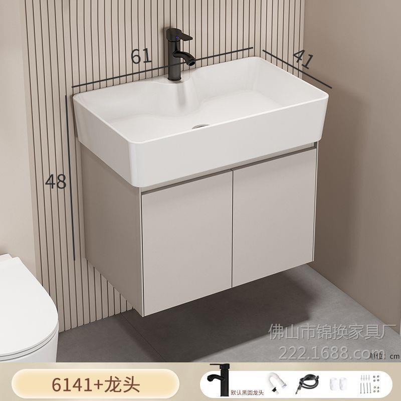 lavabo de casa pequeña combinación de gabinete de baño de aire crema de abeja de pan de cerámica integral gabinete de lavabo de baño