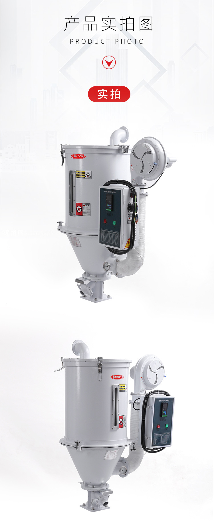 2021料斗干燥机_03
