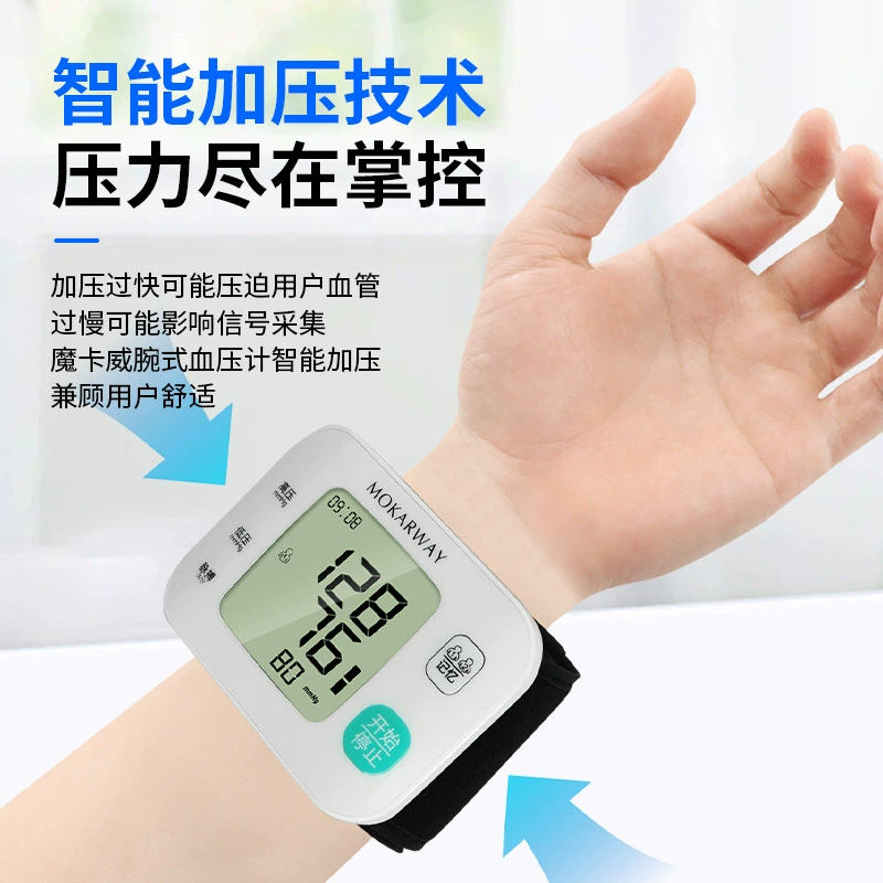 Оптовая продажа запястный сфигмоманометр для домашнего электронного интеллектуального прибора для измерения артериального давления трансграничная торговля FDA сфигмоманометр для внешней торговли