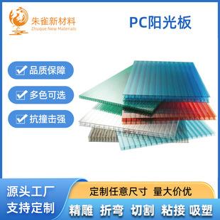 PCꖹ���̼���������⾀UV�T�ӷ��F�μ��b������͸��