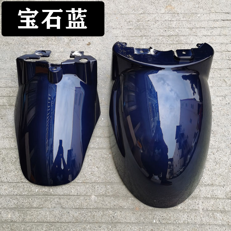 Front Fender, Universal Electric vehicle fender - sapphire-blue-front-and-rear-with-screws