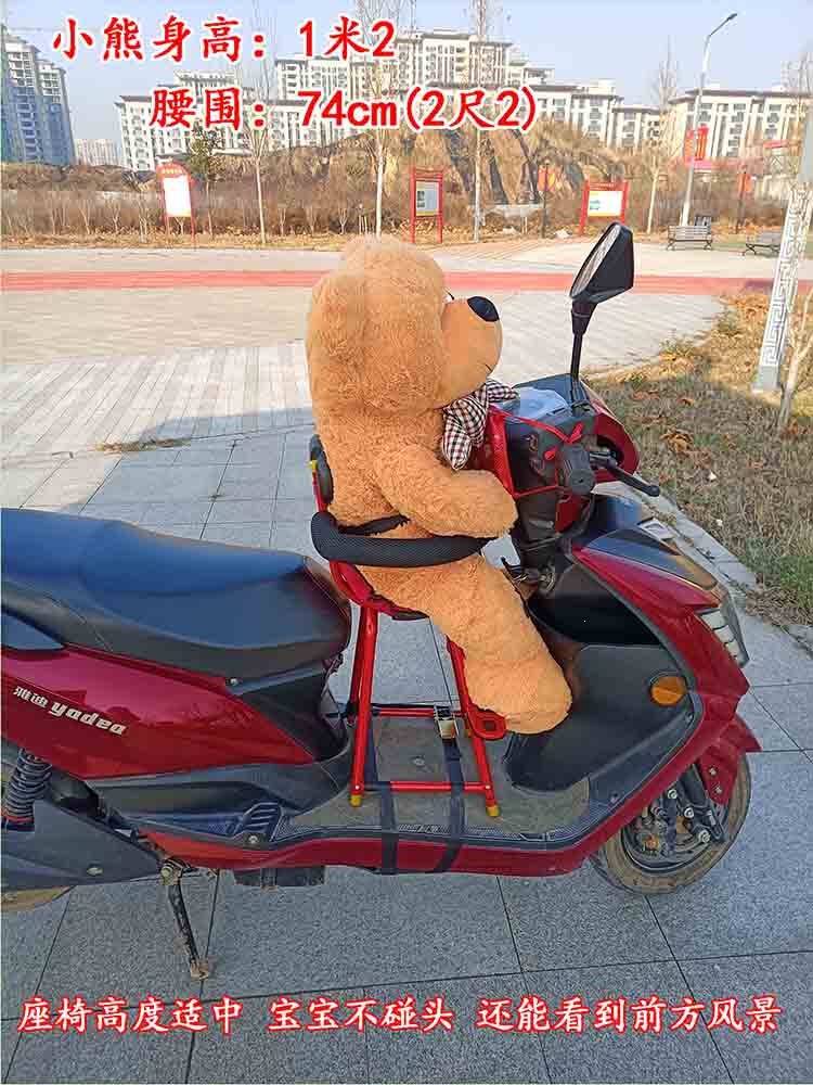 Suitable for electric vehicle front seats, electric scooters, children's seats, baby seats, infants, and small children