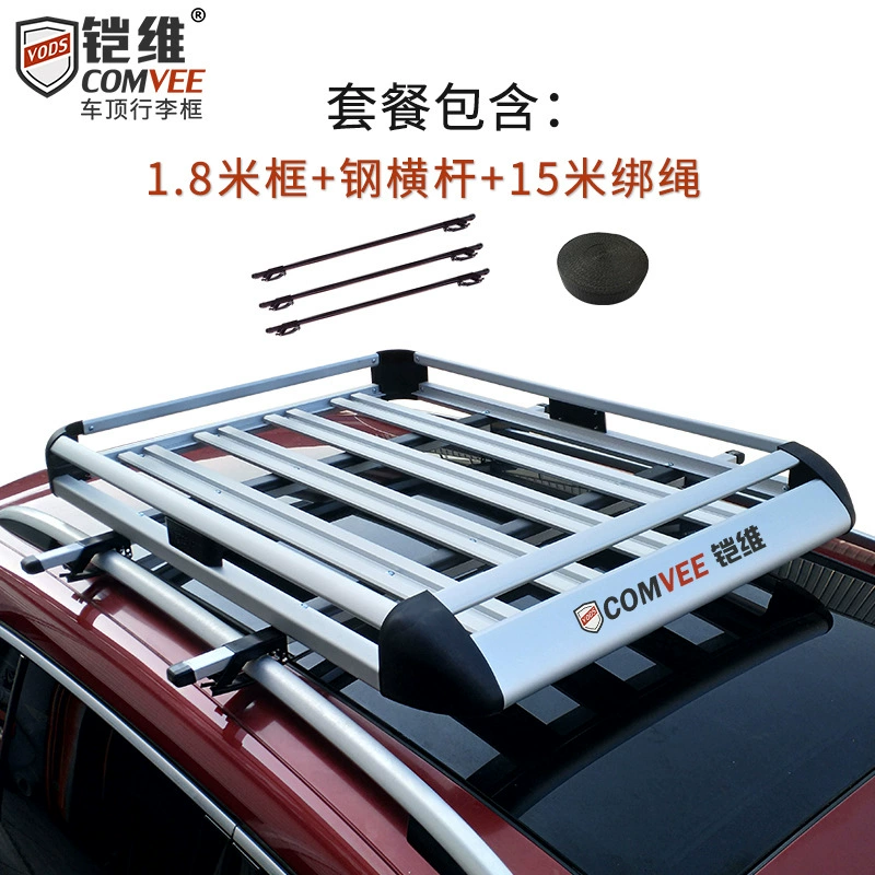 Двухслойная рама для Hongguang S, Changan CX70, Baojun 310/560/730 — специальная верхняя багажная рама для автомобиля