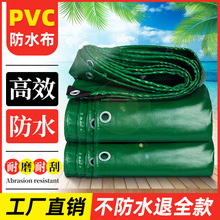 pvc油布防水雨布帆布软帐篷布加厚遮阳防晒三轮货车棚布蓬布苫布