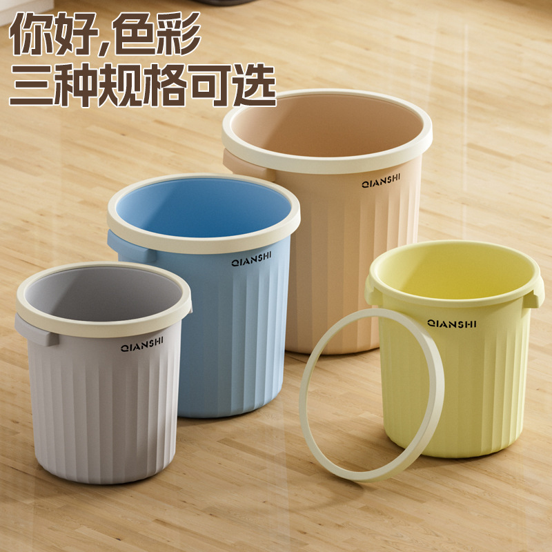3301 Household Plastic Trash Can Living Room Kitchen Bathroom Large Capacity Lidless Large Diameter Thickeneded Pressure Ring Garbage Basket 3301 Household Plastic Trash Can Living Room Kitchen Bathroom Large Capacity Lidless Large Diameter Thickeneded Pressure Ring Garbage Basket