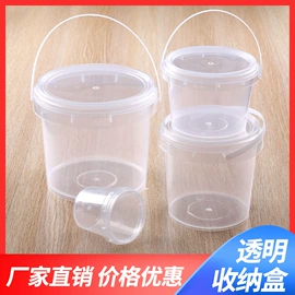 塑料盒;收纳盒;塑料桶