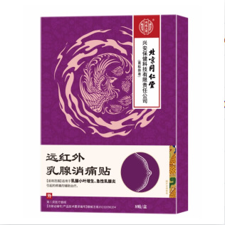 베이통 원적외선 유방 패치 하드 블록 Acupoint Pain Chest Care Tongnao Patch Meridian 준설 핫 압축 유방 패치