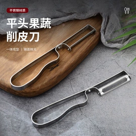 刨子、削皮器;厨房小工具;防烫碗碟夹